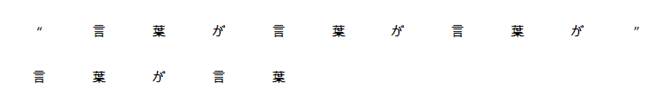 DocumentFormat.OpenXml.Wordprocessing.DoNotWrapTex