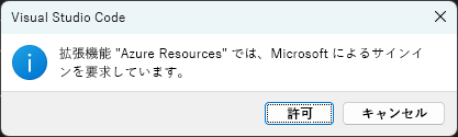サインインのスクリーンショット。