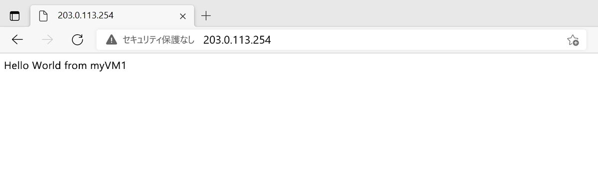 ロード バランサー テストのスクリーンショット