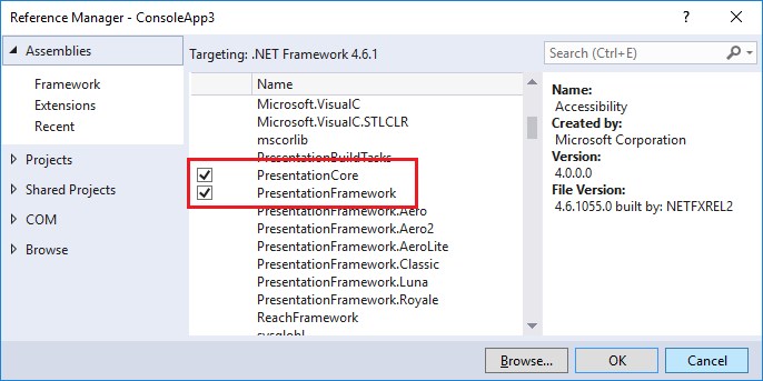 PresentationCore と PresentationFramework を示す参照マネージャー
