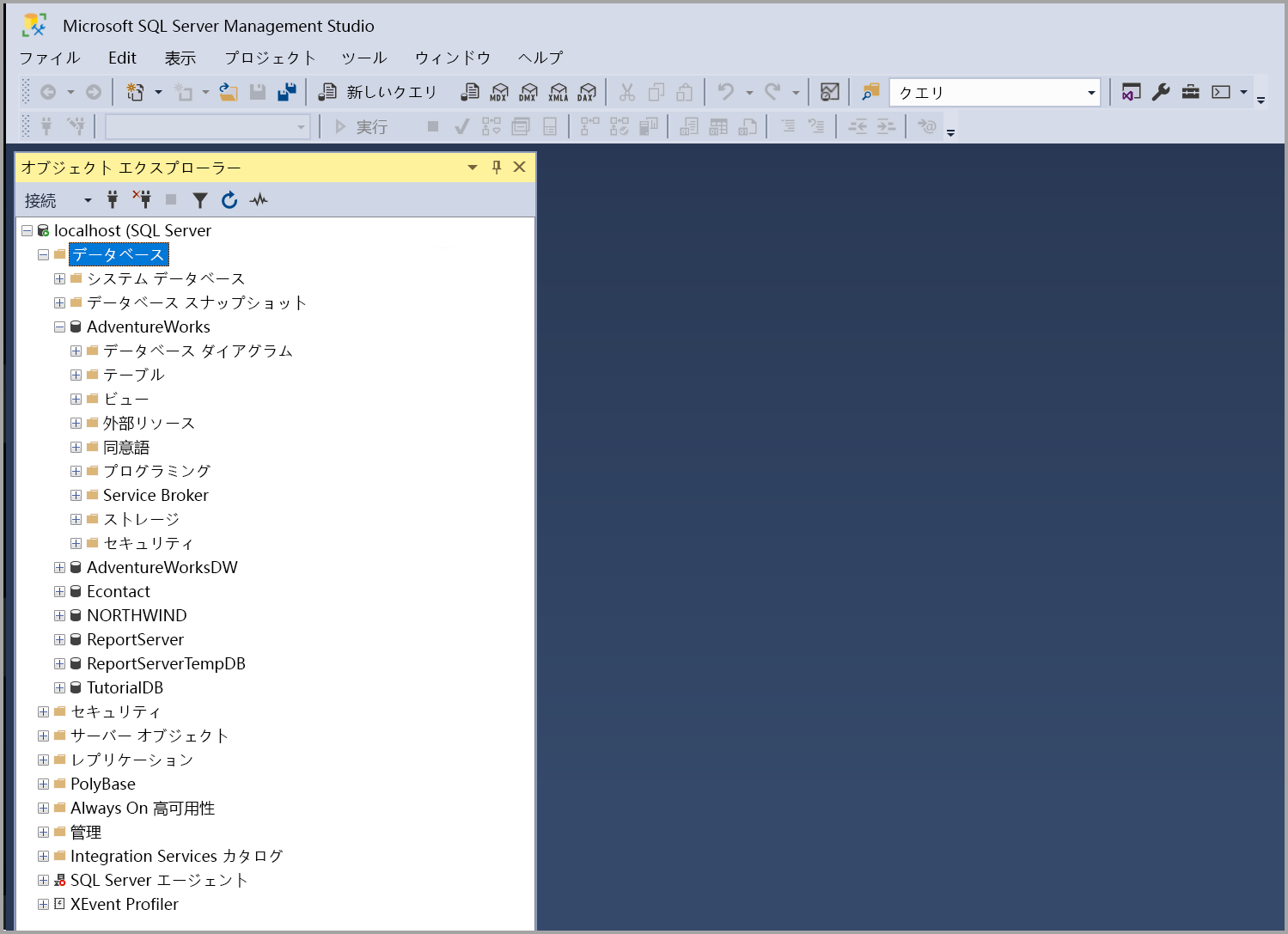 SQL Server Management Studio (SSMS) を示すスクリーンショット。