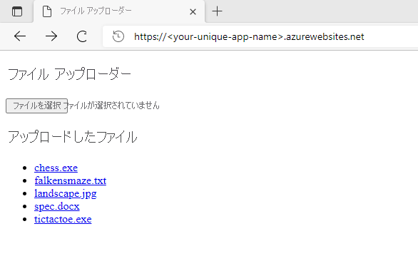 Java 用 FileUploader Web アプリのスクリーンショット。