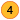 手順 4