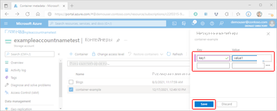 Снимок экрана: обновление метаданных контейнера на портале Azure.