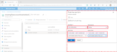 Снимок экрана: создание хранимой политики доступа на портале Azure.
