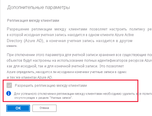 Снимок экрана