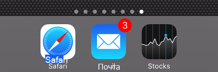 Пример макета док-станции iOS/iPadOS на устройстве iPhone