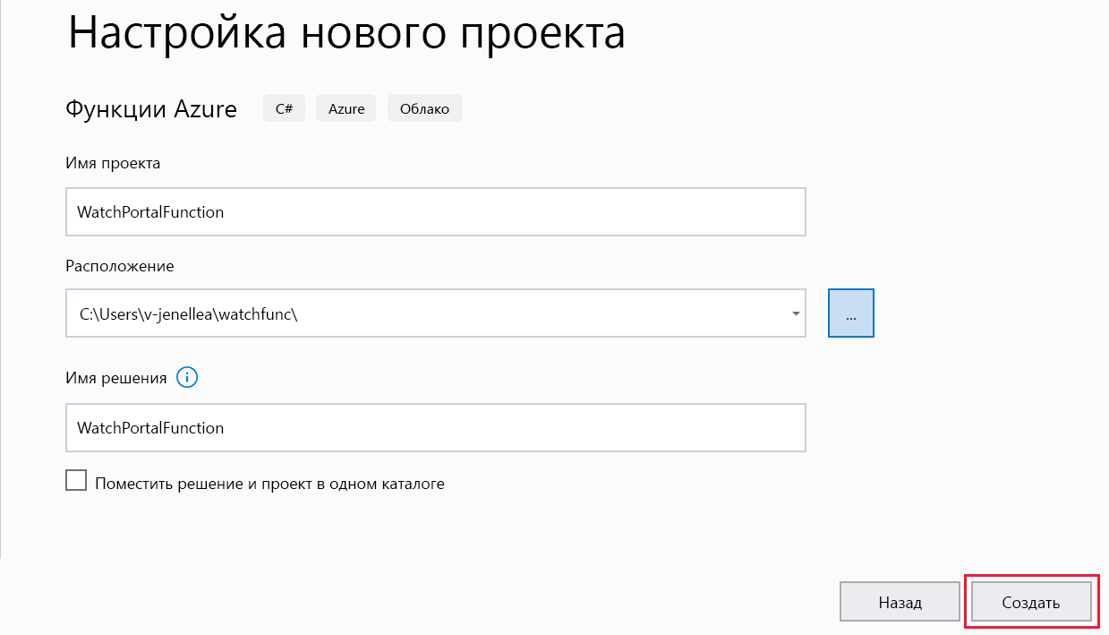 Снимок экрана страницы 