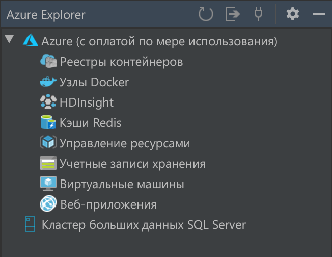 снимок экрана Azure Explorer в IntelliJ IDEA.