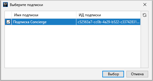 Снимок экрана: диалоговое окно 