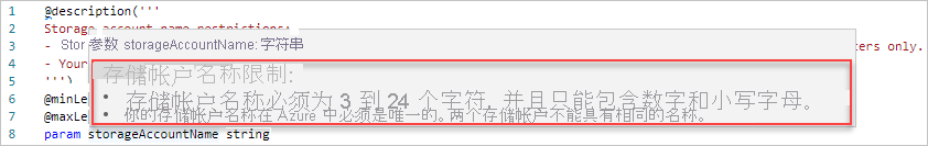在 VS Code 中使用 Markdown 格式的文本