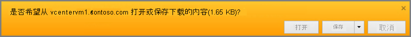屏幕截图显示如何下载 CA 证书。