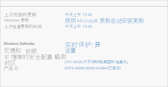 服务器管理器 UI 中“IE 增强的安全配置”窗格的屏幕截图。