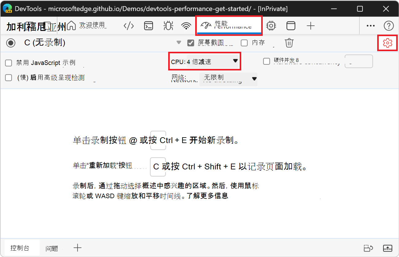CPU 限制