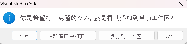 PBIP 和 Azure DevOps 集成克隆存储库的屏幕截图。