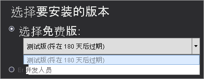 版本 2