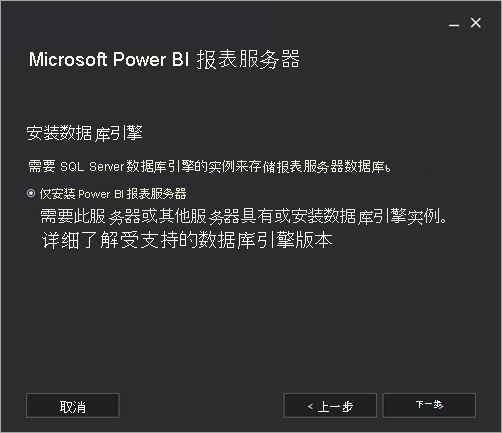 仅安装文件