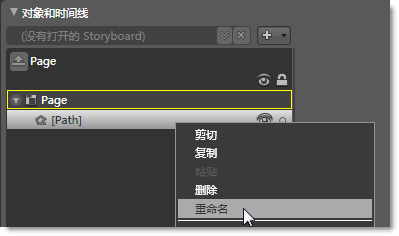 Cc296370.93b269b5-d07e-4b73-9543-644f6e50e0fd(zh-cn,Expression.10).png