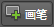 Dd185519.c6247e94-077c-40e1-8979-7886a2eaa8ef(zh-cn,Expression.10).png