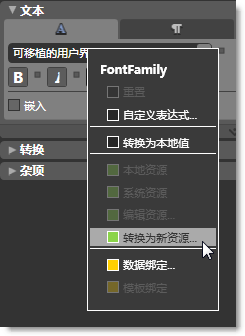 Dd185519.3f69215a-f522-4347-88fb-f6b219f5419e(zh-cn,Expression.10).png