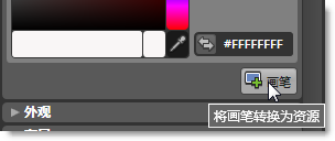 Dd185519.fdc0c10a-e13a-46cd-8cf8-42189fd20550(zh-cn,Expression.10).png