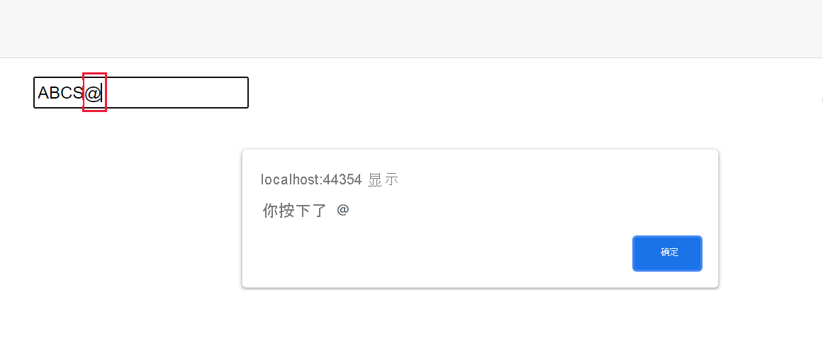 显示 @ 字符的用户输入的屏幕截图。