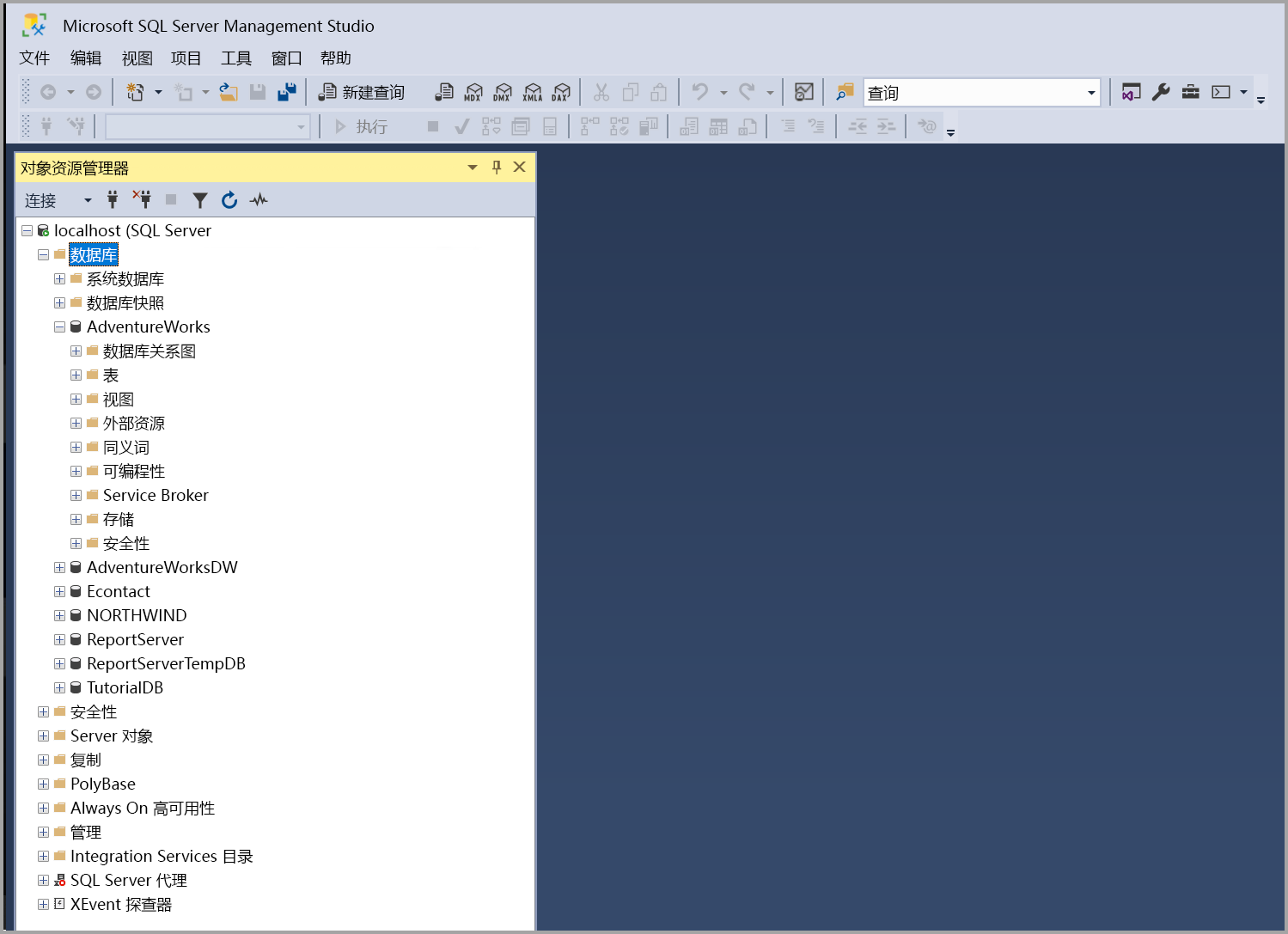 显示 SQL Server Management Studio（SSMS）的屏幕截图。