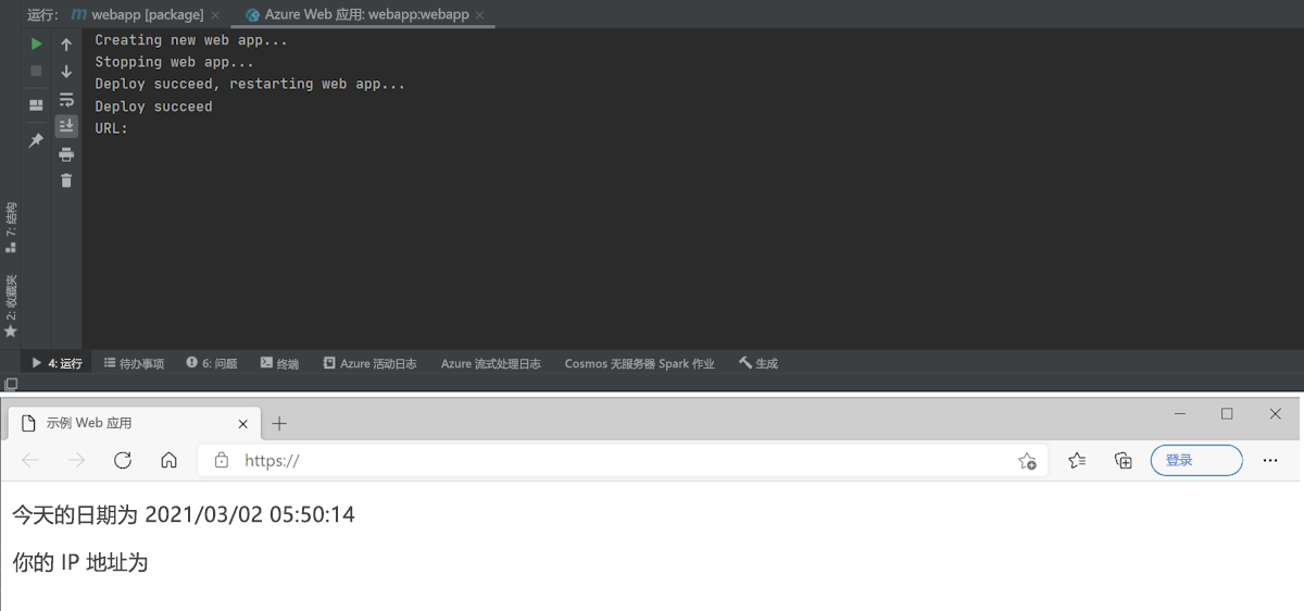 在 Azure 应用服务中运行的已部署 Web 应用的屏幕截图。