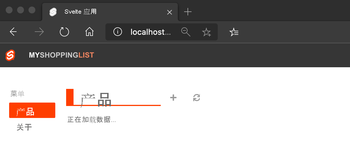 Svelte Web 应用的本地主机的屏幕截图。