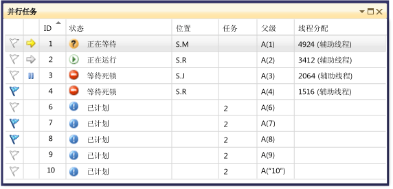 任务窗口